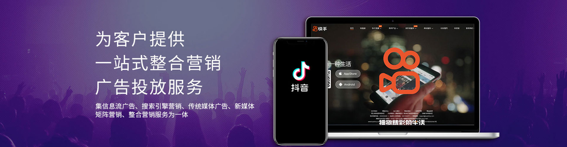 甘泉百度平台推广